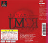 R?MJ: The Mystery Hospital - (PS1) PlayStation 1 (Japanese Import) [Pre-Owned] Video Games Bandai   