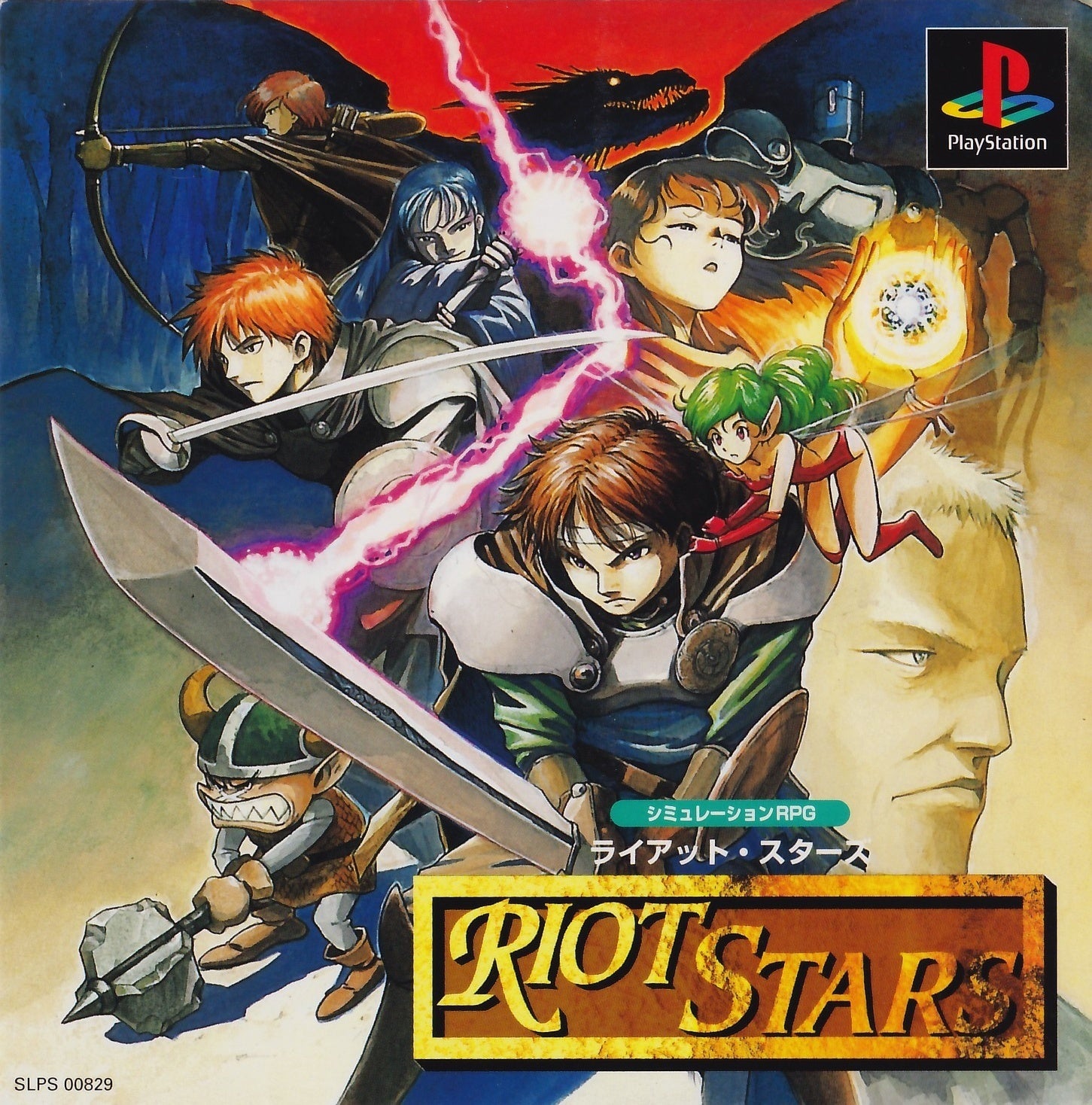 Riot Stars - (PS1) PlayStation 1 (Japanese Import) [Pre-Owned] Video Games Hect   