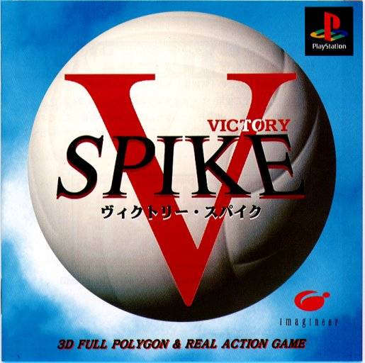 Victory Spike - (PS1) PlayStation 1 [Pre-Owned] (Japanese Import) Video Games Imagineer   