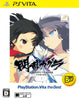 Senran Kagura Shinovi Versus Shoujotachi no Shoumei (PlayStation Vita The Best) - (PSV) PlayStation Vita [Pre-Owned] (Japanese Import) Video Games MARVELOUS ENTERTAINMENT   