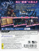 Tsurugi no Machi no Ihoujin: Kuro no Kyuuden - (PSV) PlayStation Vita (Japanese Import) Video Games Experience Inc.   