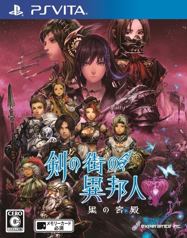 Tsurugi no Machi no Ihoujin: Kuro no Kyuuden - (PSV) PlayStation