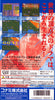 Jikkyou World Soccer 2: Fighting Eleven - (SFC) Super Famicom [Pre-Owned] (Japanese Import) Video Games Konami   