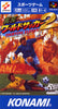 Jikkyou World Soccer 2: Fighting Eleven - (SFC) Super Famicom [Pre-Owned] (Japanese Import) Video Games Konami   