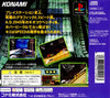 Speed King - (PS1) PlayStation 1 (Japanese Import) Video Games Konami   