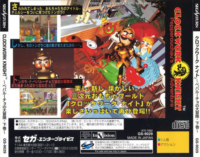 Clockwork Knight: Pepperouchou no Daibouken Gekkan - (SS) SEGA Saturn [Pre-Owned] (Japanese Import) Video Games Sega   