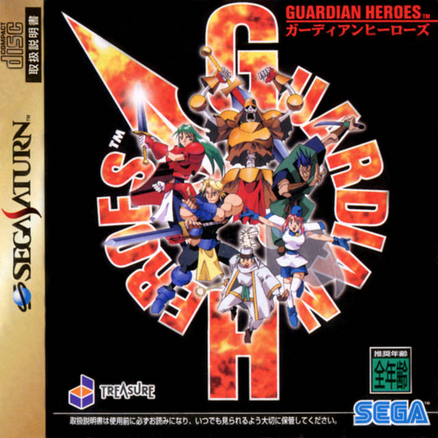 Guardian Heroes - (SS) SEGA Saturn [Pre-Owned] (Japanese Import) Video Games Sega   