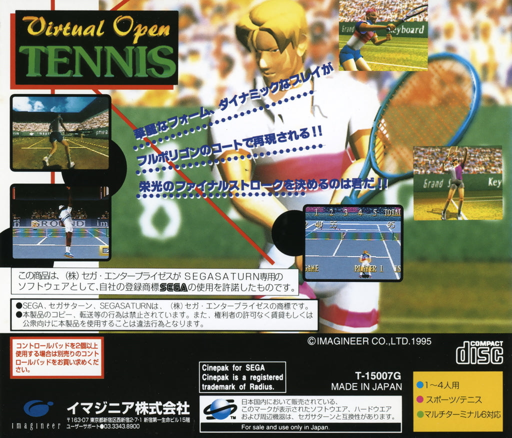 Virtual Open Tennis - (SS) SEGA Saturn [Pre-Owned] (Japanese