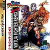 Virtua Fighter Remix - (SS) SEGA Saturn [Pre-Owned] (Japanese Import) Video Games Sega   