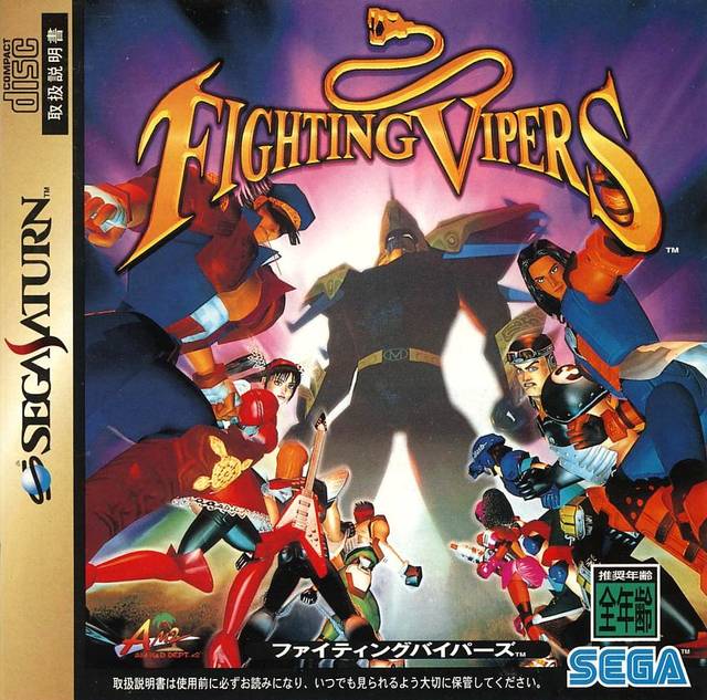 Fighting Vipers Sega Saturn Original Japan Handbill Flyer Chirashi Fighting Vipers Sega Saturn Original Japan Handbill Flyer Chirashi