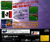 J.League Victory Goal - (SS) SEGA Saturn [Pre-Owned] (Japanese Import) Video Games Sega   