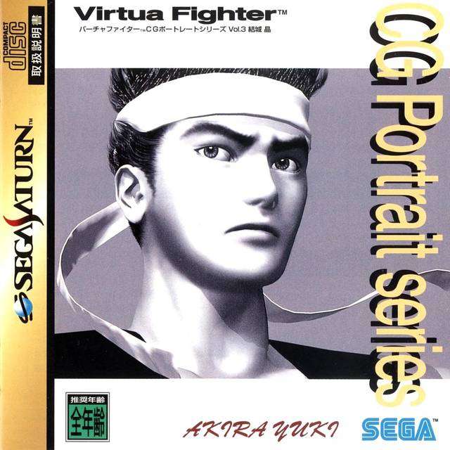 Virtua Fighter CG Portrait Series Vol.3: Akira Yuki - (SS) SEGA Saturn [Pre-Owned] (Japanese Import) Video Games Sega   