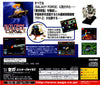 Galaxy Force II - (SS) SEGA Saturn [Pre-Owned] (Japanese Import) Video Games Sega   