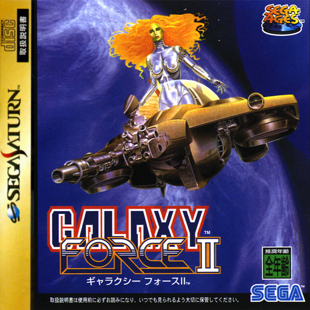 Galaxy Force II - (SS) SEGA Saturn [Pre-Owned] (Japanese Import) Video Games Sega   