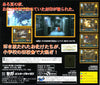 Gakkou no Kwaidan - (SS) SEGA Saturn [Pre-Owned] (Japanese Import) Video Games Sega   