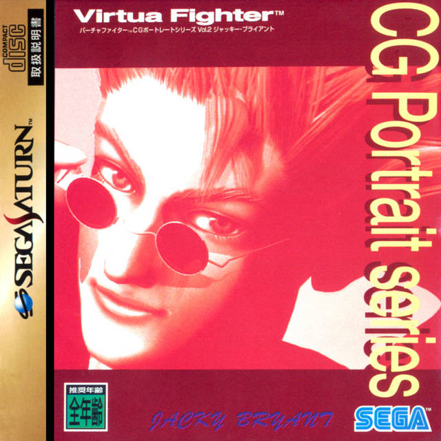 Virtua Fighter CG Portrait Series Vol.2: Jacky Bryant - (SS) SEGA Saturn [Pre-Owned] (Japanese Import) Video Games Sega   