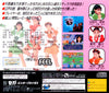 Omakase! Taimawaza - (SS) SEGA Saturn [Pre-Owned] (Japanese Import) Video Games Sega   