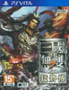 Shin Sangoku Musou 7 with Moushouden (Chinese Sub) - (PSV) PlayStation Vita (Asia Import) Video Games Koei   