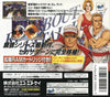 Real Bout Garou Densetsu (w/1MB RAM Cart) - (SS) SEGA Saturn [Pre-Owned] (Japanese Import) Video Games SNK   