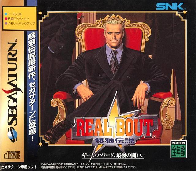 Real Bout Garou Densetsu (w/1MB RAM Cart) - (SS) SEGA Saturn [Pre-Owned] (Japanese Import) Video Games SNK   