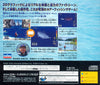 SeaBass Fishing 2 - (SS) SEGA Saturn (Japanese Import) Video Games Victor Interactive Software   