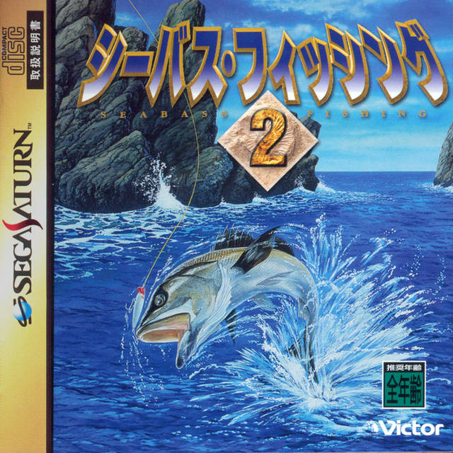 SeaBass Fishing 2 - (SS) SEGA Saturn [Pre-Owned] (Japanese Import) Video Games Victor Interactive Software   