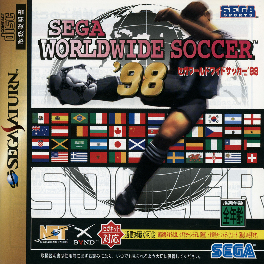 Sega Worldwide Soccer '98 - (SS) SEGA Saturn (Japanese Import) Video Games Sega   