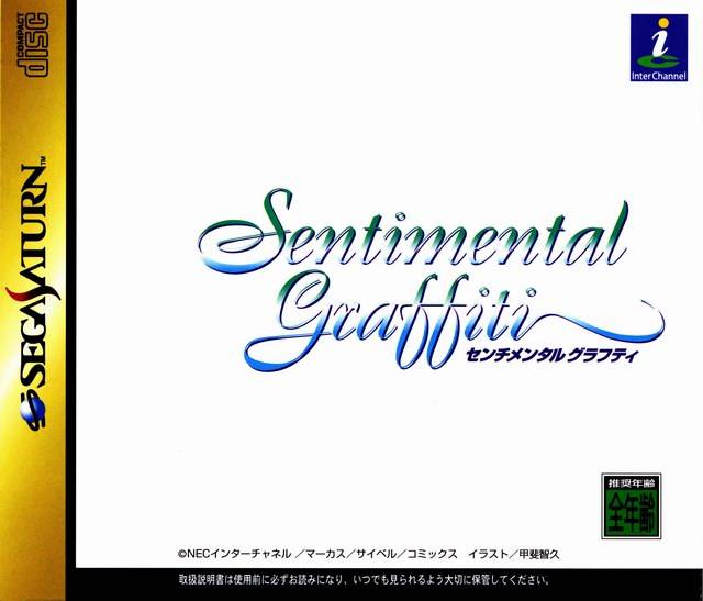 Sentimental Graffiti - (SS) SEGA Saturn [Pre-Owned] (Japanese Import) Video Games NEC Interchannel   