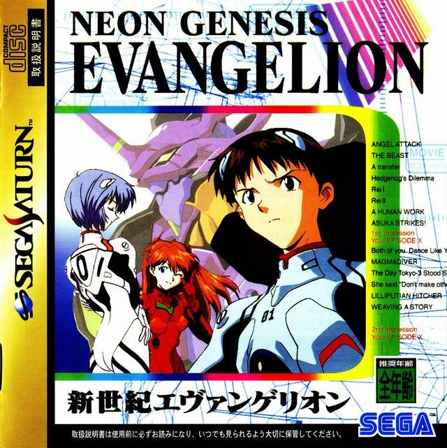 Shinseiki Evangelion - (SS) SEGA Saturn [Pre-Owned] (Japanese Import) Video Games Sega   
