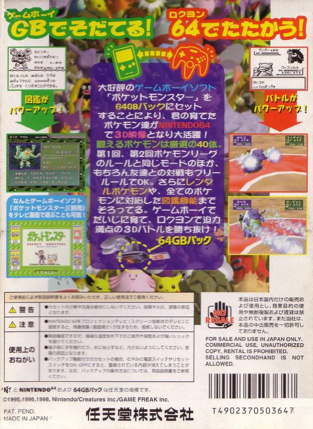 Pocket Monsters Stadium - (N64) Nintendo 64 [Pre-Owned] (Japanese Import) Video Games Nintendo   