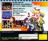 Keio Yugekitai: Katsugeki-hen - (SS) SEGA Saturn [Pre-Owned] (Japanese Import) Video Games Victor Interactive Software   