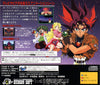 Kuusou Kagaku Sekai Gulliver Boy - (SS) SEGA Saturn (Japanese Import) Video Games Hudson   
