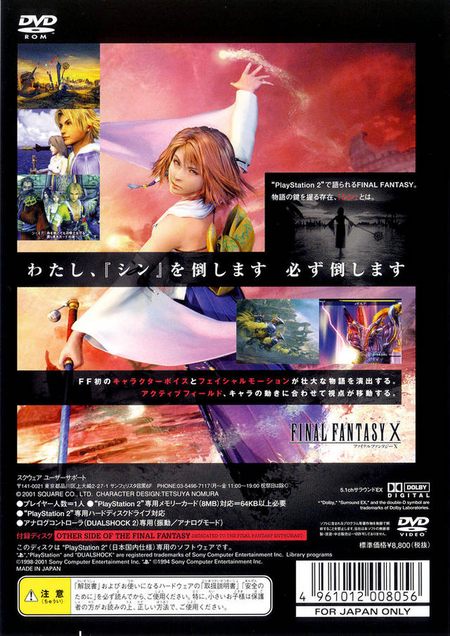 Final Fantasy X - (PS2) PlayStation 2 [Pre-Owned] (Japanese Import) Video Games SquareSoft   