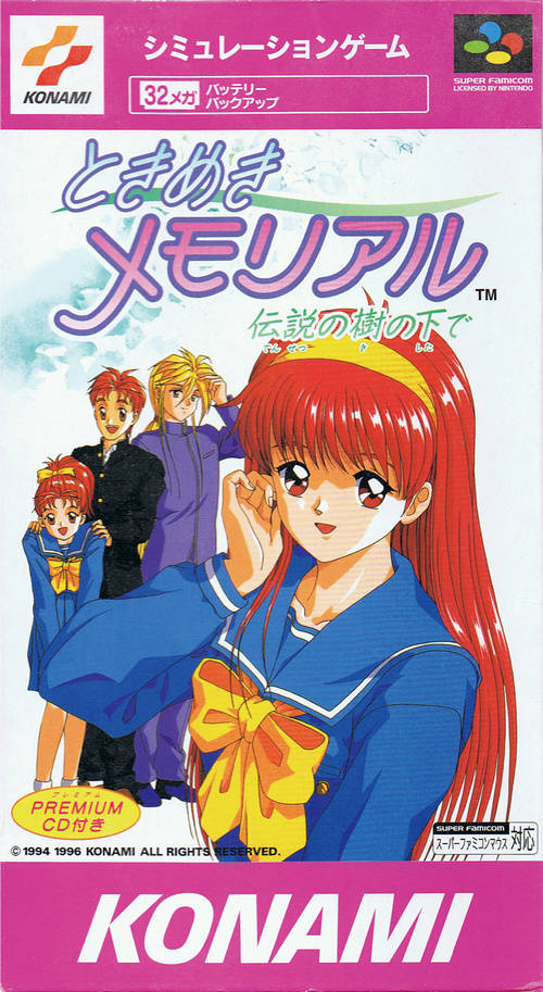 Tokimeki Memorial: Densetsu no Ki no Shita de - (SFC) Super Famicom [Pre-Owned] (Japanese Import) Video Games Konami   