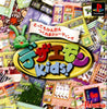 Dezaemon Kids! - (PS1) PlayStation 1 (Japanese Import) Video Games Athena   