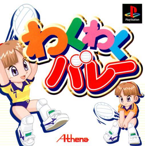 Waku Waku Volley - (PS1) PlayStation 1 [Pre-Owned] (Japanese Import) Video Games Athena   