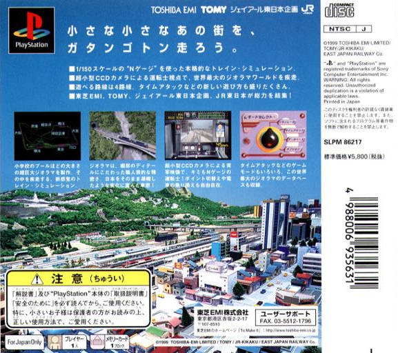 Hassha Ourai! Gatan Goton - (PS1) PlayStation 1 (Japanese Import) [Pre-Owned] Video Games Toshiba EMI   