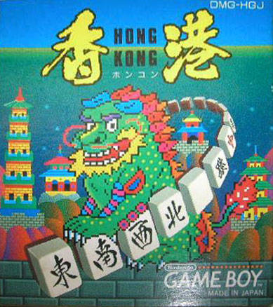 Leo Legend - Gameboy Game by Greenboy Games