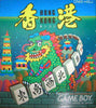 Hong Kong - (GB) Game Boy (Japanese Import) [Pre-Owned] Video Games Tokuma Shoten   