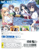 Anoko wa Ore Kara Hanarenai - (PSV) PlayStation Vita (Japanese Import) Video Games TGL   