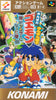 Ganbare Goemon: Kirakira Douchuu Boku ga Dancer ni Natta Riyuu - (SFC) Super Famicom [Pre-Owned] (Japanese Import) Video Games Konami   