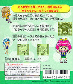 Melon-chan no Seichouki - SNK NeoGeo Pocket (Japanese Import) [Pre-Owned] Video Games SNK   