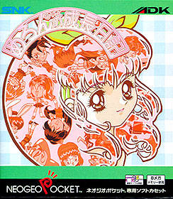 Melon-chan no Seichouki - SNK NeoGeo Pocket (Japanese Import) [Pre-Owned] Video Games SNK   