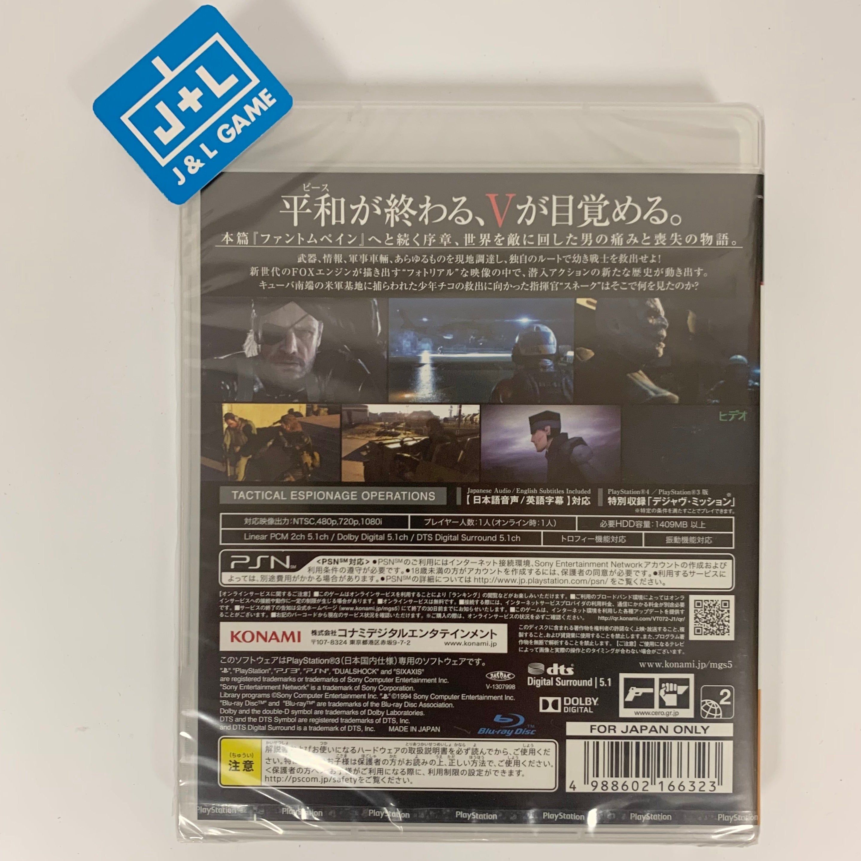Metal Gear Solid V: Ground Zeroes (Premium Package) - (PS3) PlayStation 3 ( Japanese Import ) Video Games Konami   