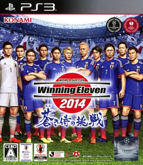 World Soccer Winning Eleven 2014: Aoki Samurai no Chousen - (PS3) PlayStation 3 [Pre-Owned] (Japanese Import) Video Games Konami   