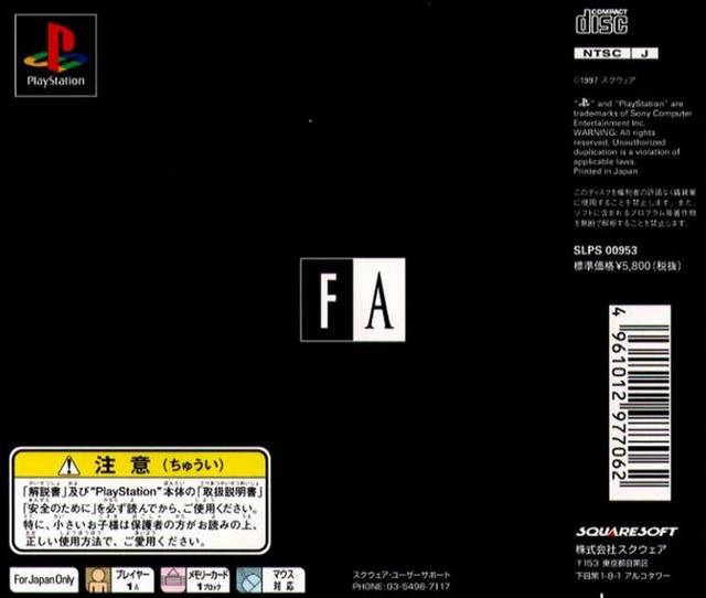 Front Mission Alternative - (PS1) PlayStation 1 (Japanese Import) Video Games SquareSoft   