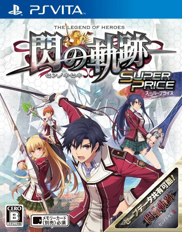 The Legend of Heroes Sen No Kiseki (Super Price) - (PSV) PlayStation Vita [Pre-Owned] (Japanese Import) Video Games J&L Video Games New York City   