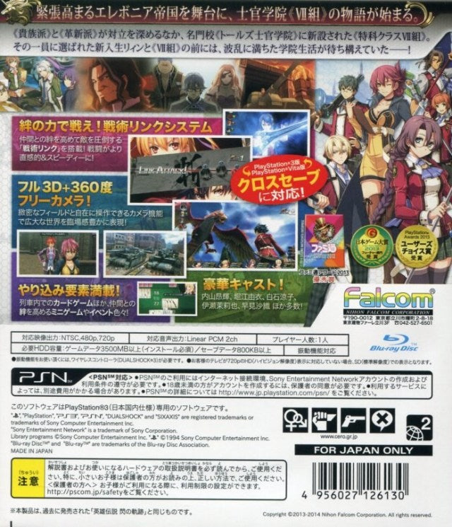 Eiyuu Densetsu: Sen no Kiseki (Super Price) - (PS3) PlayStation 3 (Japanese Import) Video Games Falcom   