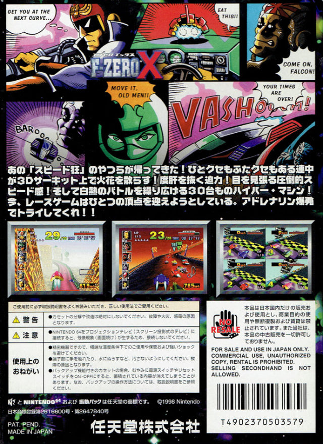 F-Zero X - (N64) Nintendo 64 [Pre-Owned] (Japanese Import