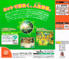 World Neverland Plus: Orurudo Oukoku Monogatari - (DC) SEGA Dreamcast (Japanese Import) Video Games Riverhillsoft   